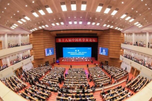 上上德盛集团有限公司受邀出席第十八届中国科学家论坛