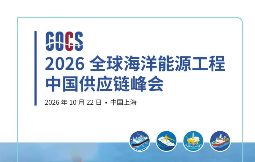 JGC首次来华发声：LNG Canada千亿模块订单的最后窗口，你必须在场
