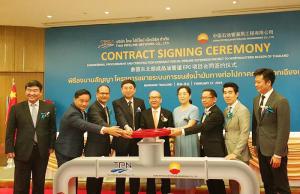 重磅 | 管道局签订泰国项目合同