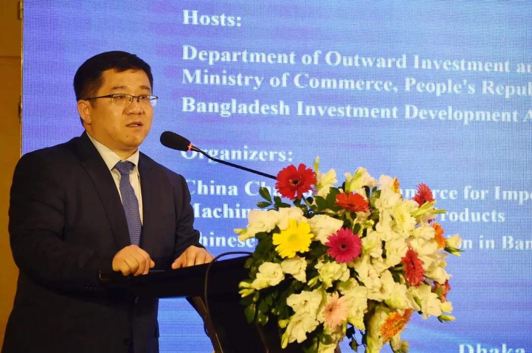 中国-孟加拉投资合作项目推介对接会在达卡成功举办