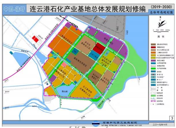连云港石化产业基地总体发展规划（修编） 环境影响报告书    