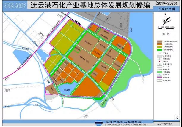 连云港石化产业基地总体发展规划（修编） 环境影响报告书    