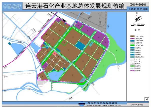 连云港石化产业基地总体发展规划（修编） 环境影响报告书    