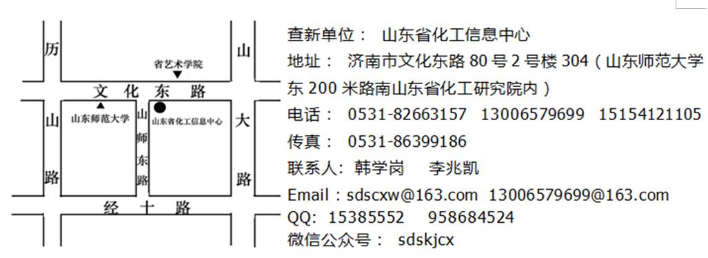 提供成果、评价、报奖、立项、创新证明、各类科技查新服务