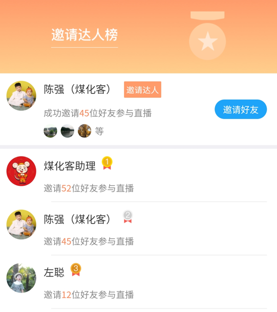 重磅推荐丨直播首秀！千人围观！5月13日15:30，科林CCG煤气化技术介绍与分享即将隆重开播啦！福利大放送！精彩好礼等你拿！