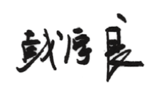 重磅 | 中国石油发布2019年度社会责任报告