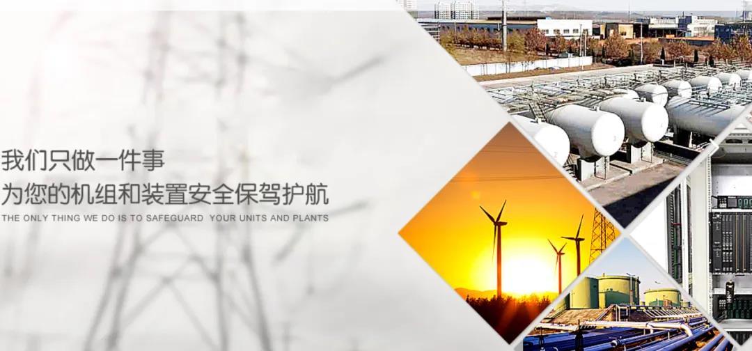 广东石化炼化一体化项目进展顺利 北京康吉森自动化助力国家重点项目