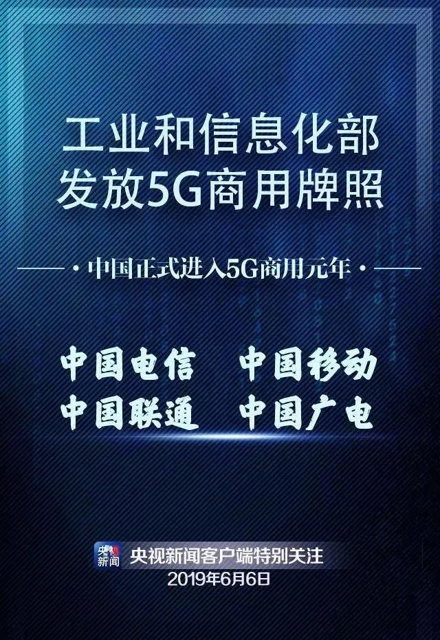 未来，5G需要这样的化工新材料！这篇文章说透了