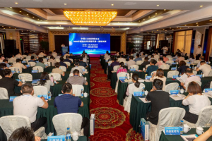 [CFIE]中国工业经济联合会2020年制造业单项冠军第一期培训班成功举办