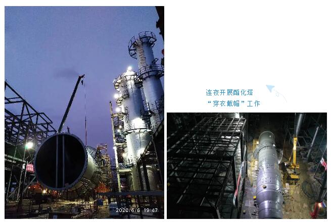 东华科技广西华谊乙二醇装置项目大件设备陆续进场