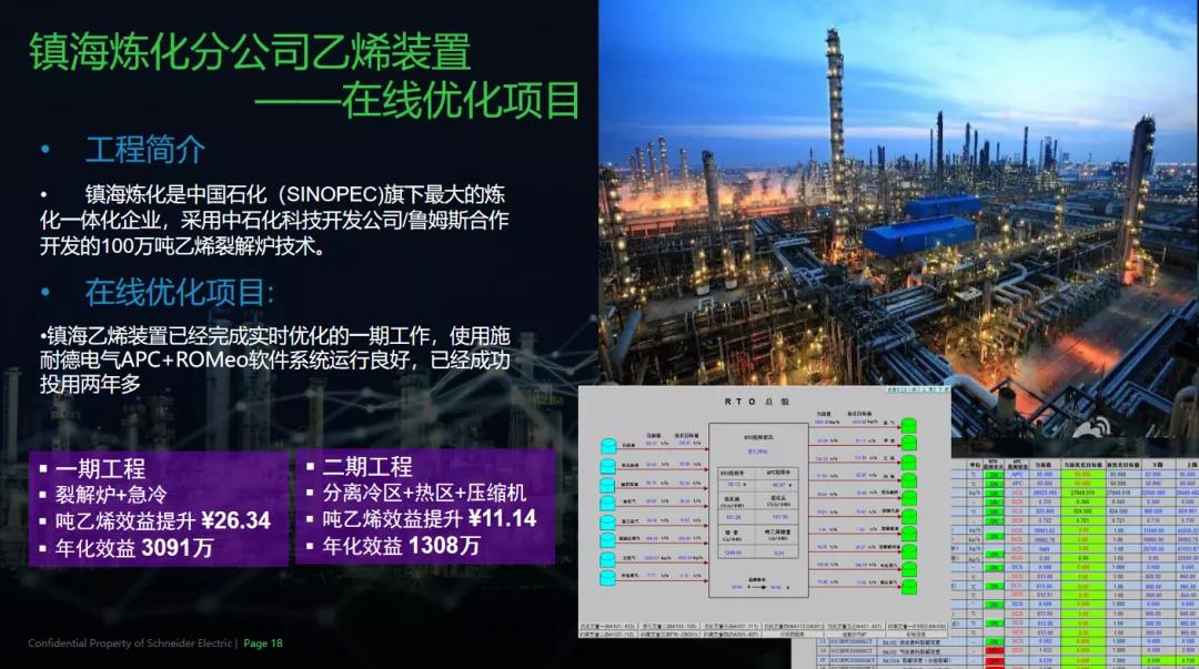 数字化工厂公开课 | 资深专家分享，智能工厂建设、过程安全、信息安全、IIot……助你数字化升级一步到位！