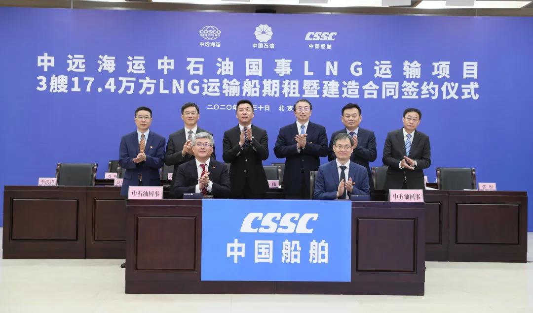 中国船厂再获3艘大型LNG船订单