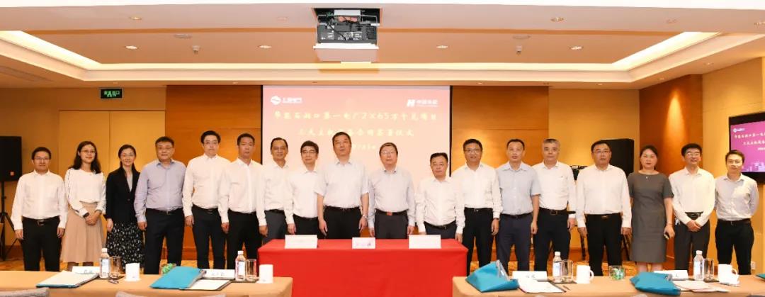 上海电气揽获全国首个等容量替代项目全套主设备
