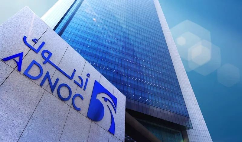  阿布扎比国家石油公司（ADNOC）“云对接”采购专场