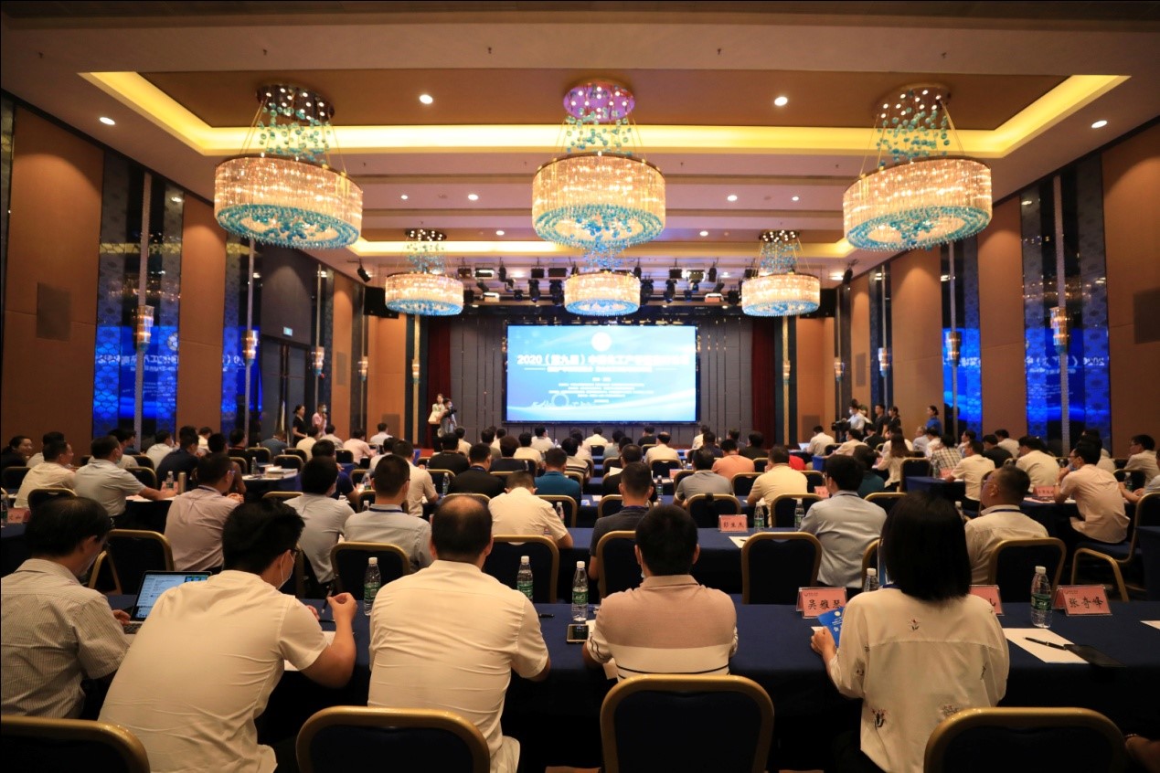 欣格瑞•2020(第九届)中国化工产学研高峰论坛在山东滨海隆重举办