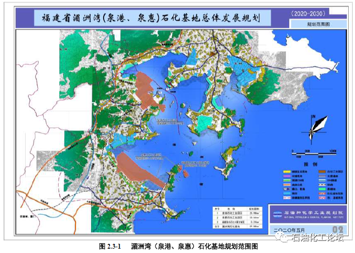 福建湄洲湾石化基地总体发展规划（2020-2030）环评公示！附重点规划项目清单