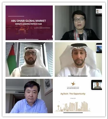 机电商会成功举办“中国-阿联酋投资机遇在线研讨会”