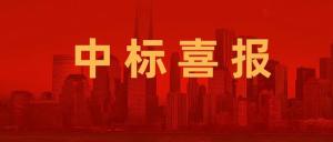 东华科技和集团中东公司联合体中标阿联酋3.94亿美元甲醇项目