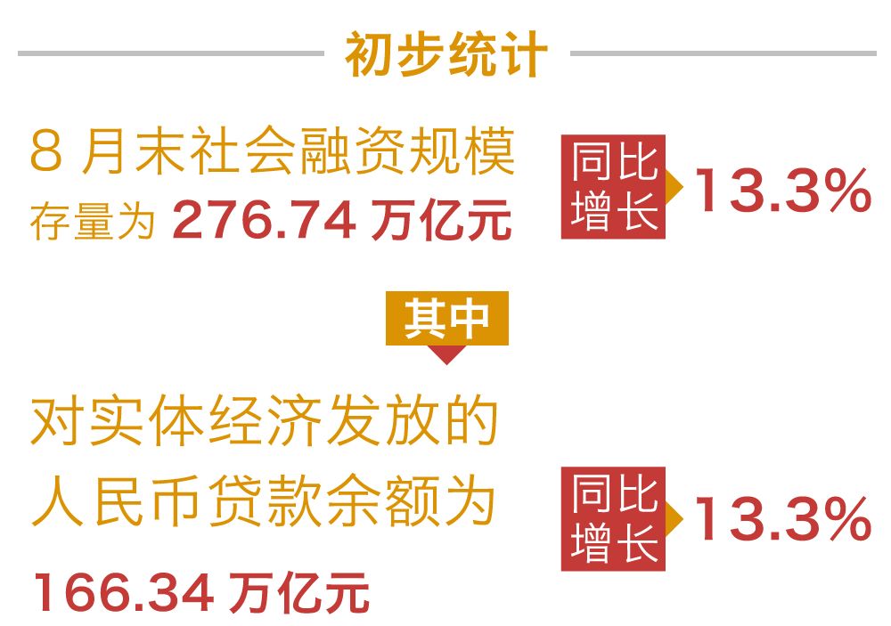 直击广交会 | 外贸企业广交会上寻到“救急钱”