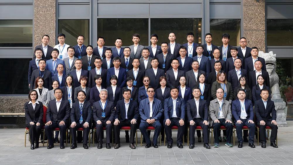 中国化学举办2020年国际化经营人才培训班