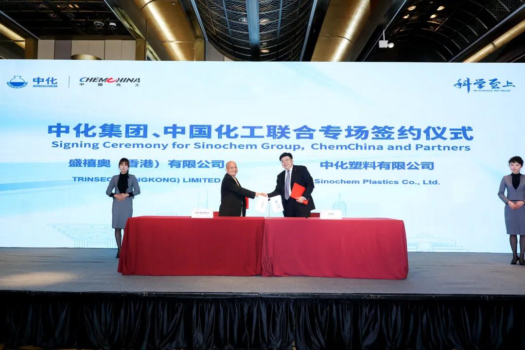 进博会两化签约 | 联合再出征，携手共奋进！