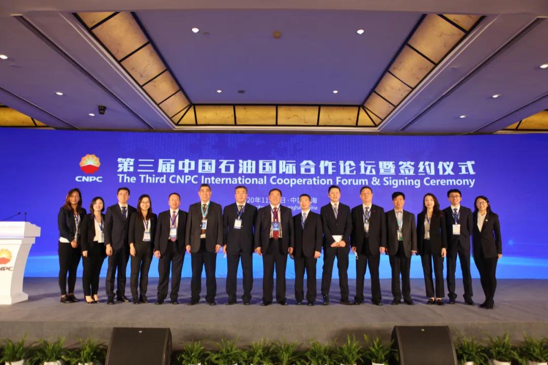 中国石油物资有限公司参加中国石油在第三届进博会上的签约仪式～