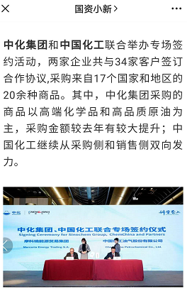 央媒、电视、网络直播……两化进博会联合签约，火了！