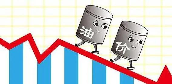 国际油价低位运行，石油公司纷纷宣布这么干......