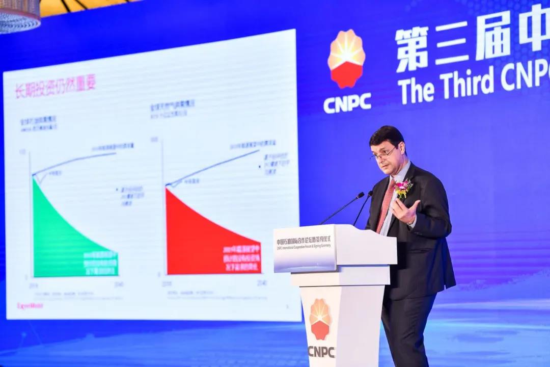 业界大咖亮相中国石油“主场外交”，超精彩！超震撼！