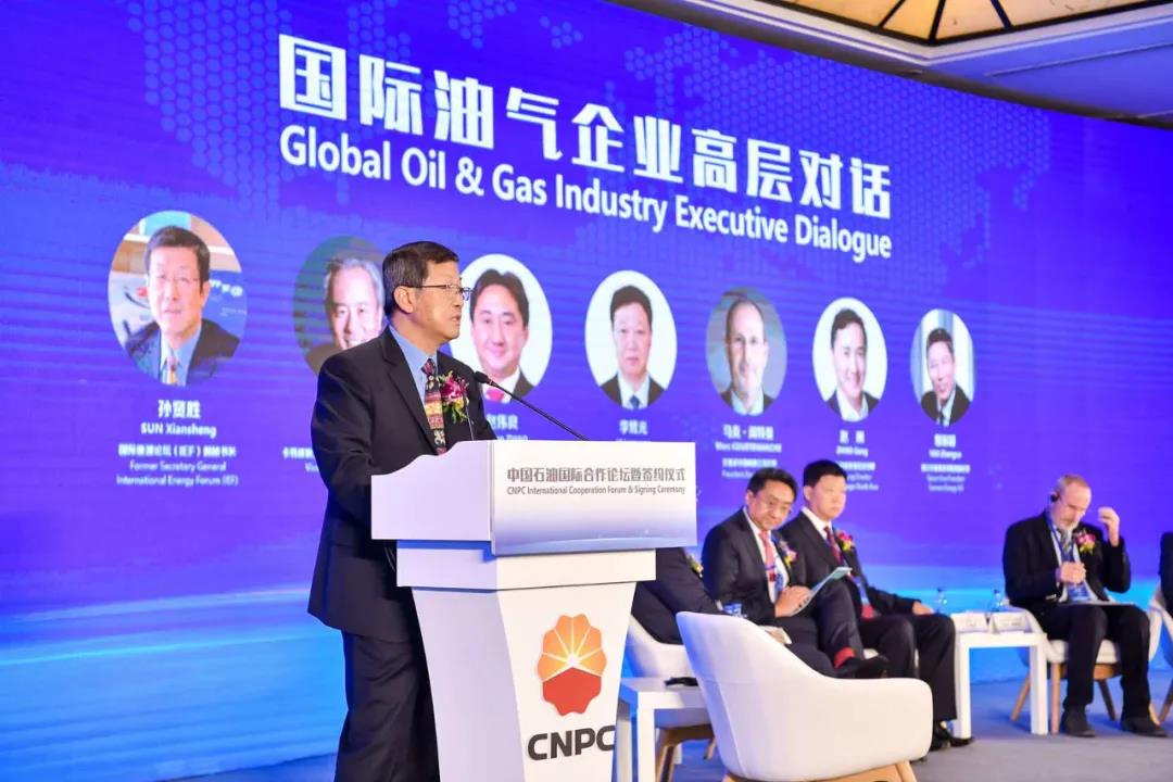 业界大咖亮相中国石油“主场外交”，超精彩！超震撼！