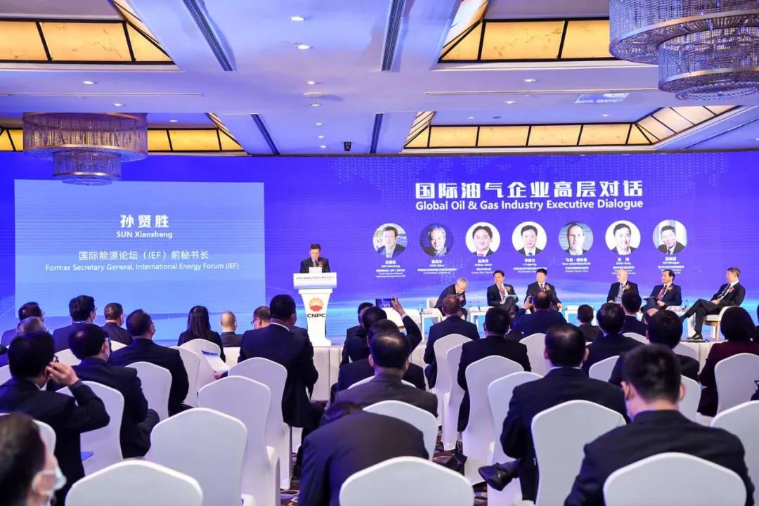 业界大咖亮相中国石油“主场外交”，超精彩！超震撼！