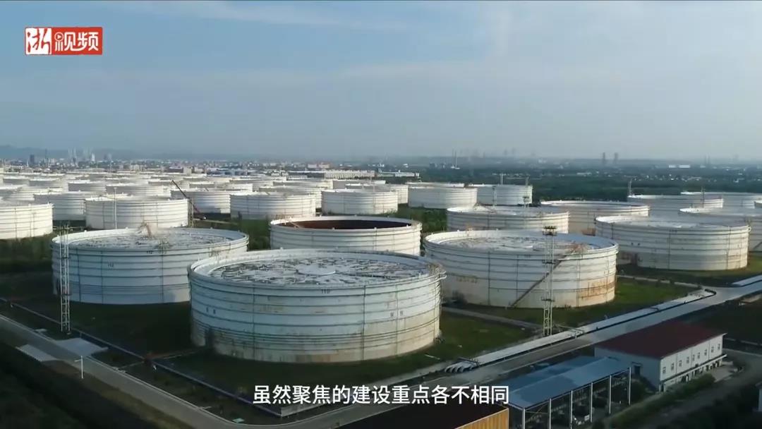浙江自贸试验区加速打造油气全产业链开放新高地