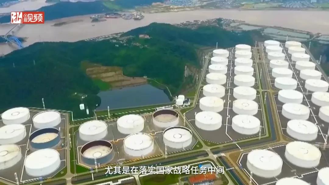 浙江自贸试验区加速打造油气全产业链开放新高地