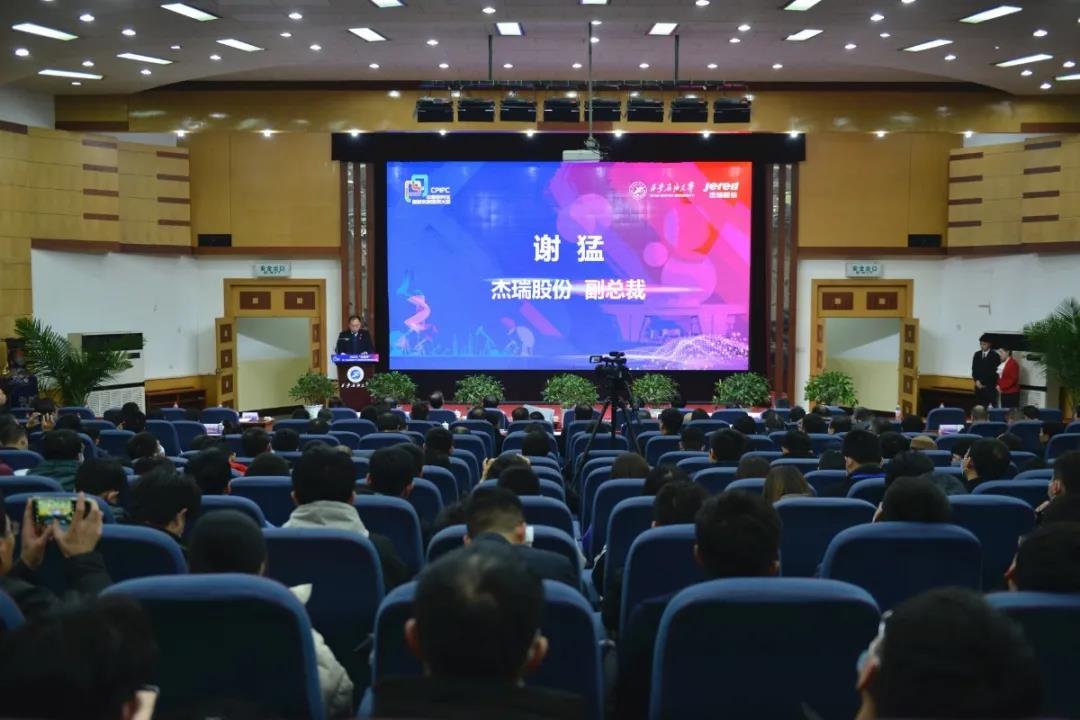 创新能源装备 人才引领未来——“杰瑞杯”第七届中国研究生能源装备创新设计大赛成功举办