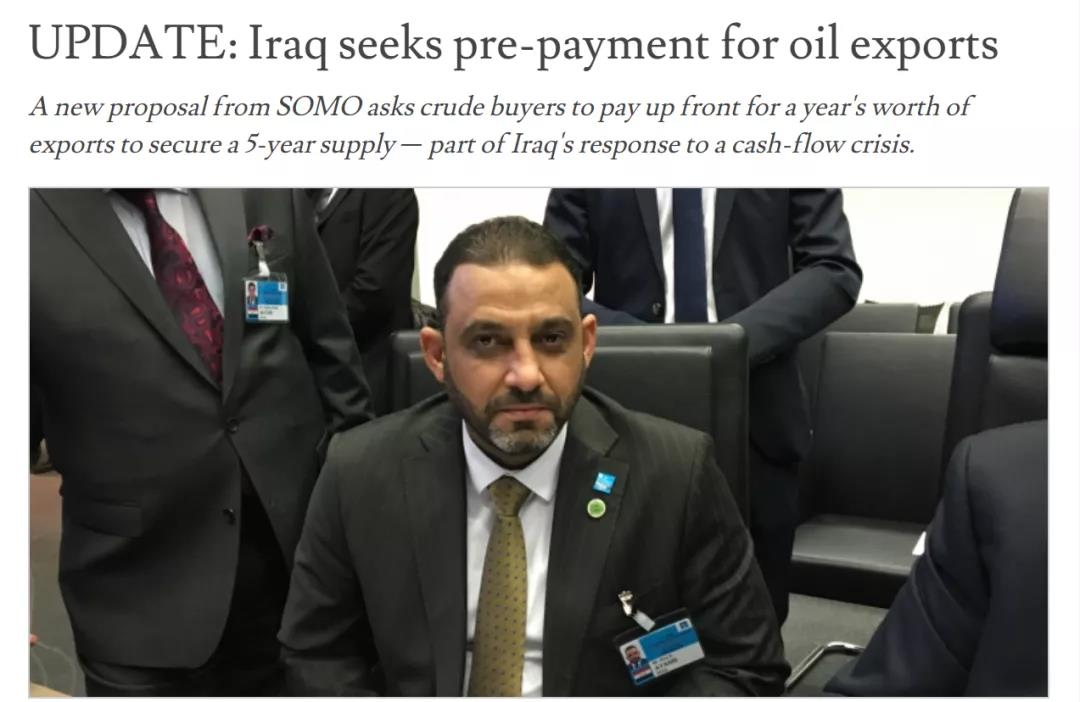 石油换“贷款”，伊拉克将与中国振华石油签约