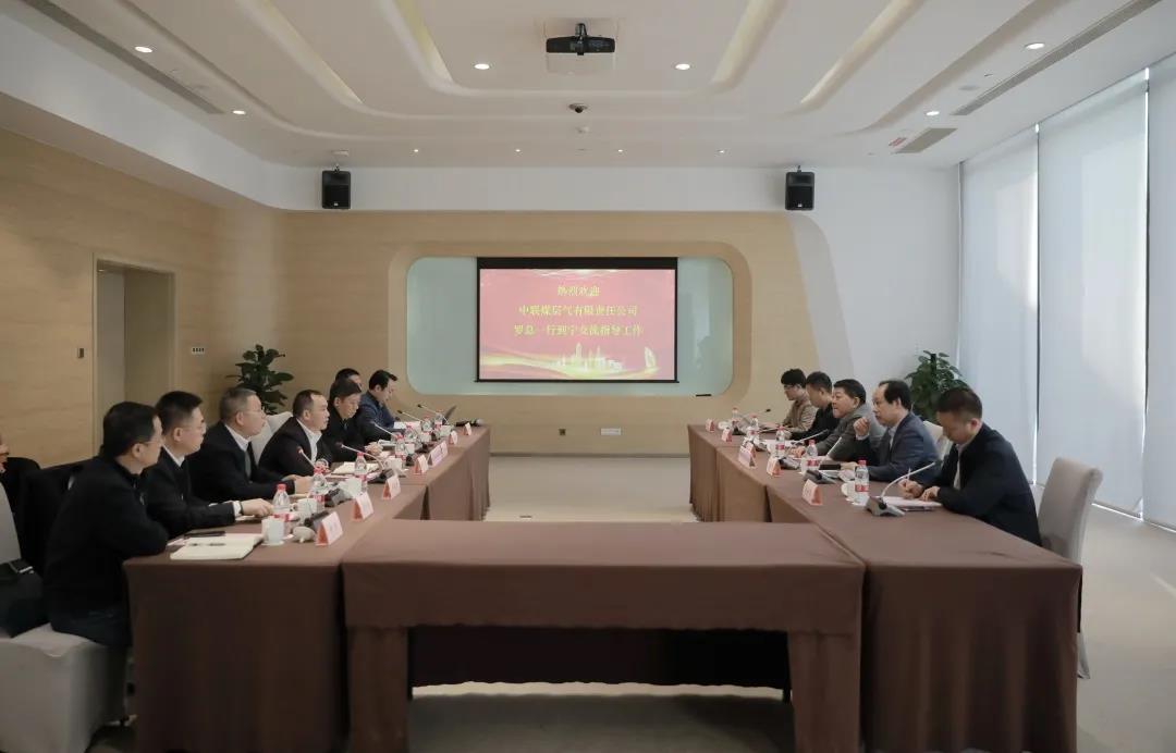 牵手合作 | 华东石油工程公司与中联煤公司签订战略合作协议