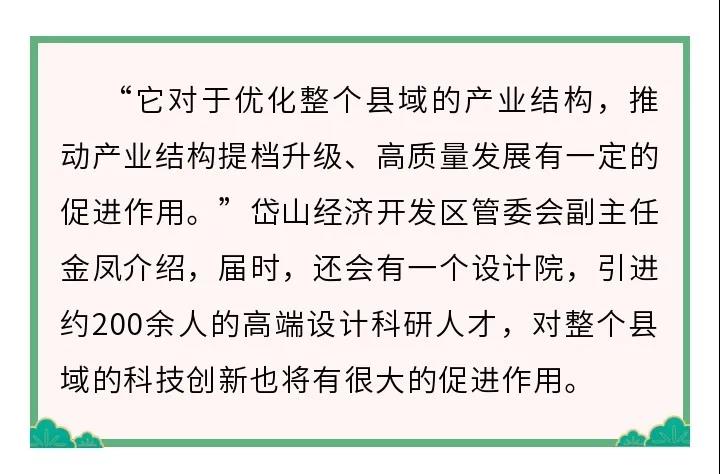 重磅！高端石化循环经济产业园落户岱山