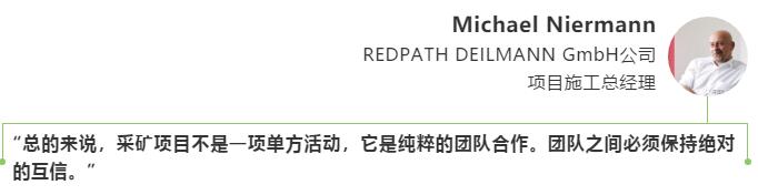 海瑞克电子杂志《全方位》第13期：白俄罗斯Nezhinsky钾盐矿项目专题报道