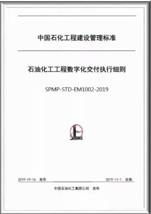 科技进步这五年 | 数字化、智能化——驱动未来的引擎