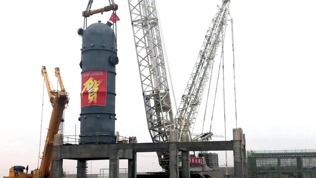 【项目建设】50万吨/年煤基乙醇项目核心反应器顺利吊装