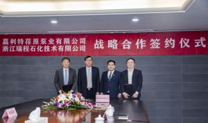 嘉利特荏原公司与浙江瑞程石化技术有限公司签署战略合作协议