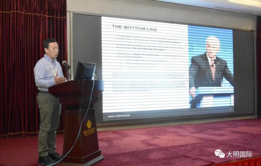 促进“双循环”、聚焦新发展,中国化工施工企业协会国际化工工程材料采购营商大会在无锡举行 促进“双循环”、聚焦新发展,中国化工施工企业协会国际化工工程材料采购营商大会在无锡举行
