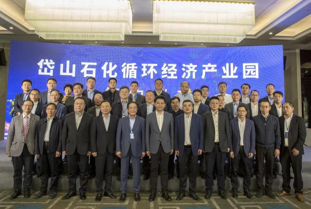 深度融合 携手并进 共创辉煌 ——中核科技与浙石化、上海卓然深化战略合作