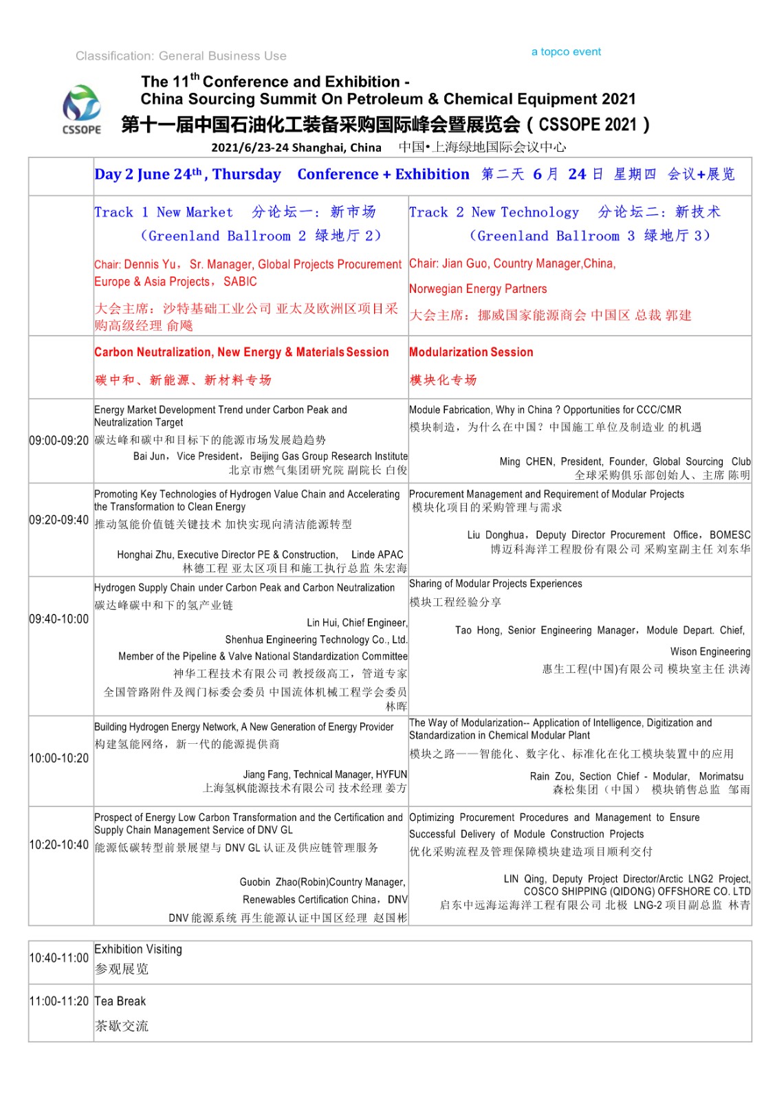 061821492087_06.18晚上NEW新拟简版CSSOPE2021Agenda日程(4)(6)_5.Jpeg