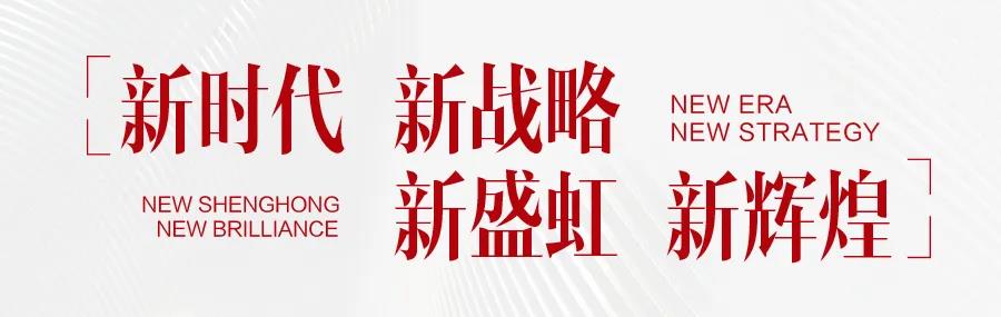 新华社刊发重磅报道：“双碳”目标下巨头转身