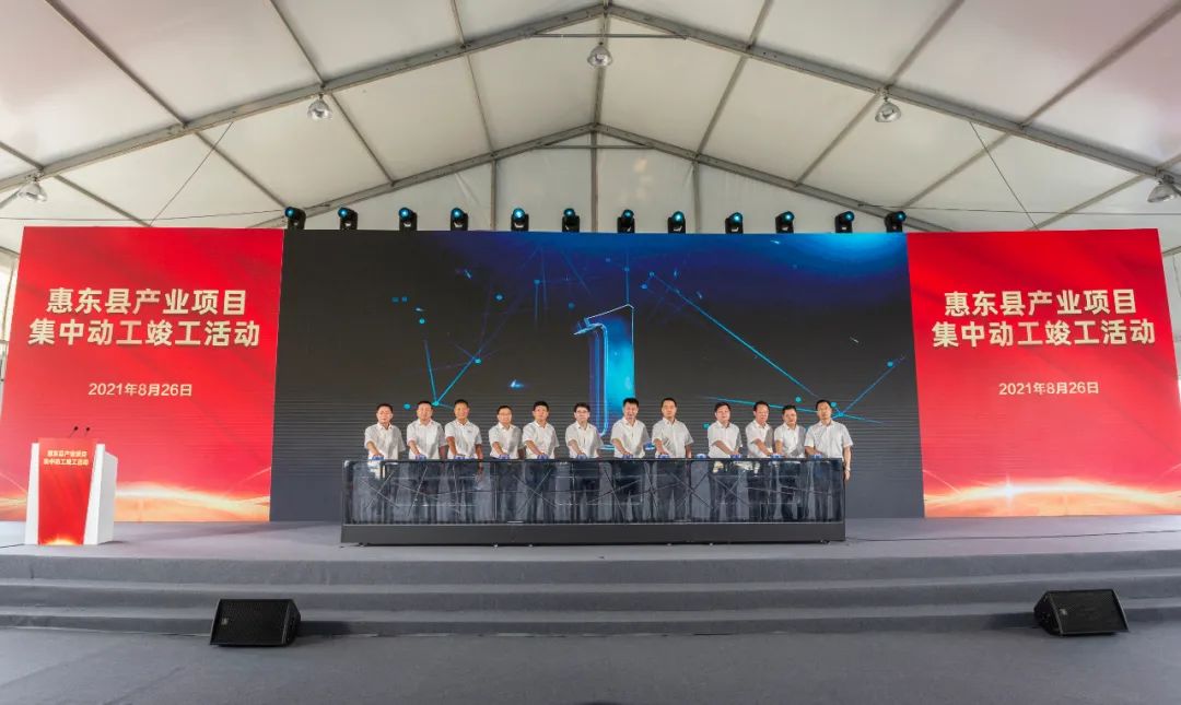 中国化学工程集团助力惠州打造世界级绿色石化产业基地 图片