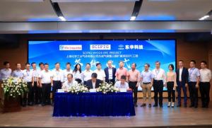 东华科技新签合成气装置EPC总承包项目！