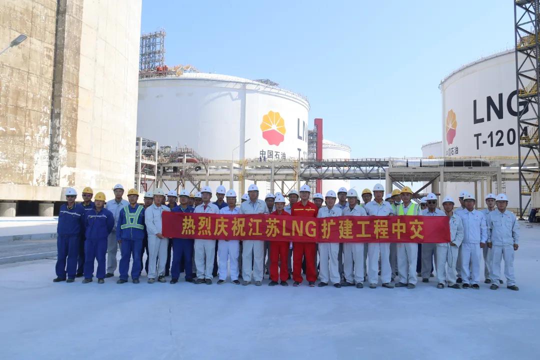 圆满收官！寰球公司江苏LNG接收站扩建（三期）工程成功投产
