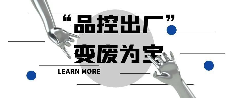 高含硫气体变废为宝，这事与你我息息相关