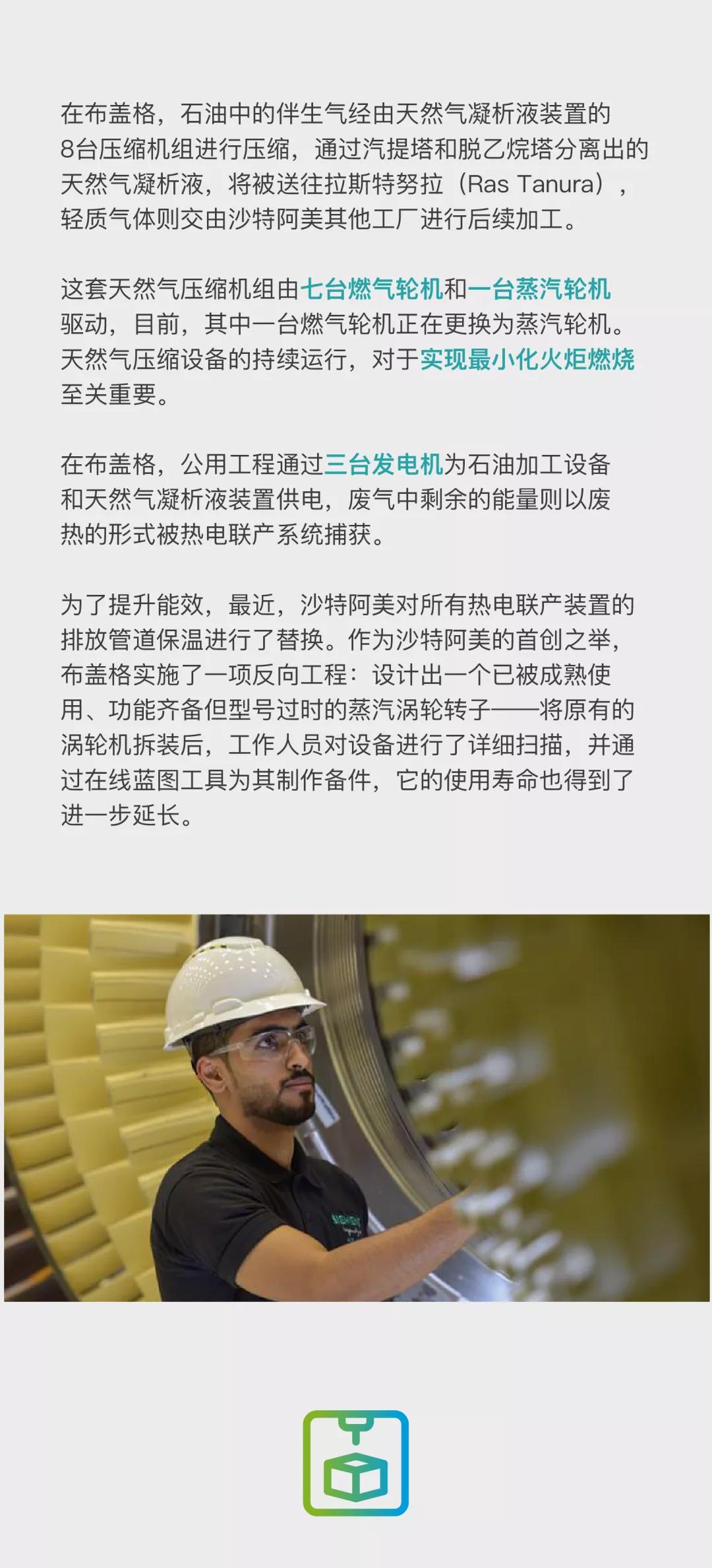 关于设备维护，我们的前瞻洞察